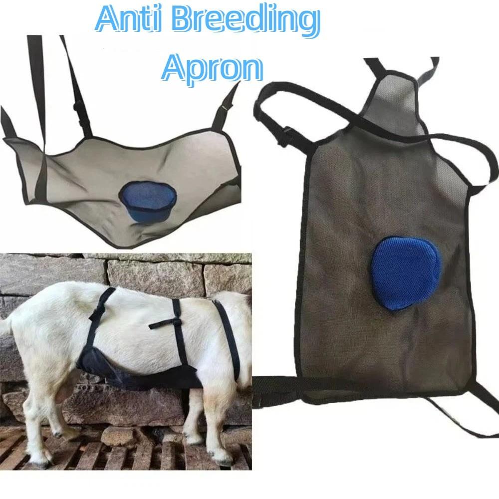 Adjustable Strap Livestock Anti Breeding Apron Breathable Anti Mating Apron  For Goats Sheep