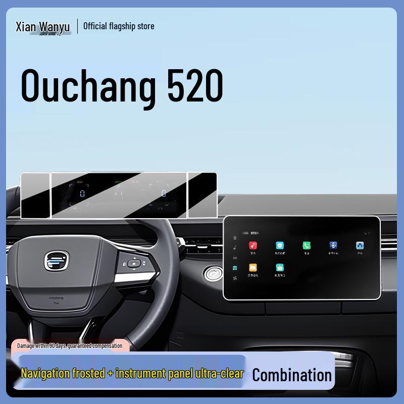 Закаленное стекло для защиты экрана центральной консоли Changan Oshan 520, модель 2025 года.
