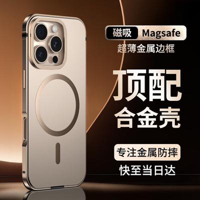 Металлический чехол IM-CHEN Magsafe для iPhone 16 Pro/Pro Max