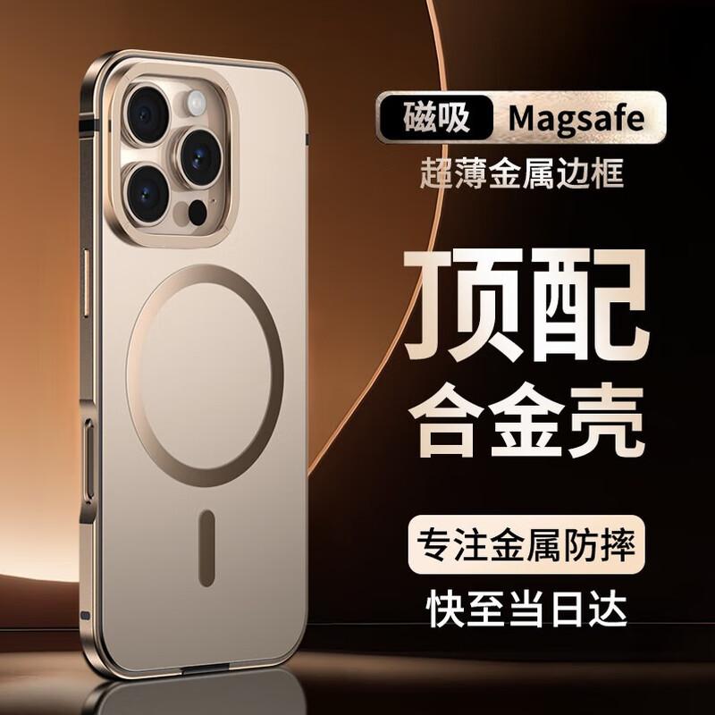 Металлический чехол IM-CHEN Magsafe для iPhone 16 Pro/Pro Max