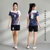 Men Women Volleyball Uniform Set Quick Dry Breathable Team Training Jersey Shorts