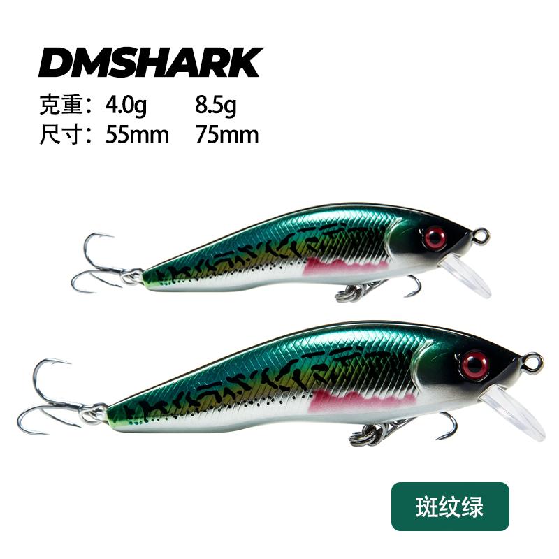 Floating Minnow Suspended Lure Long-Distance Casting Specialized Bass Fishing Surface-Level Slow-Sinking Stainless Steel