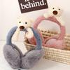 Soft For Children Stuffed Funny Unisex Female Ear Flap Bear Shape Earwarmer Cute Cartoon Earmuff