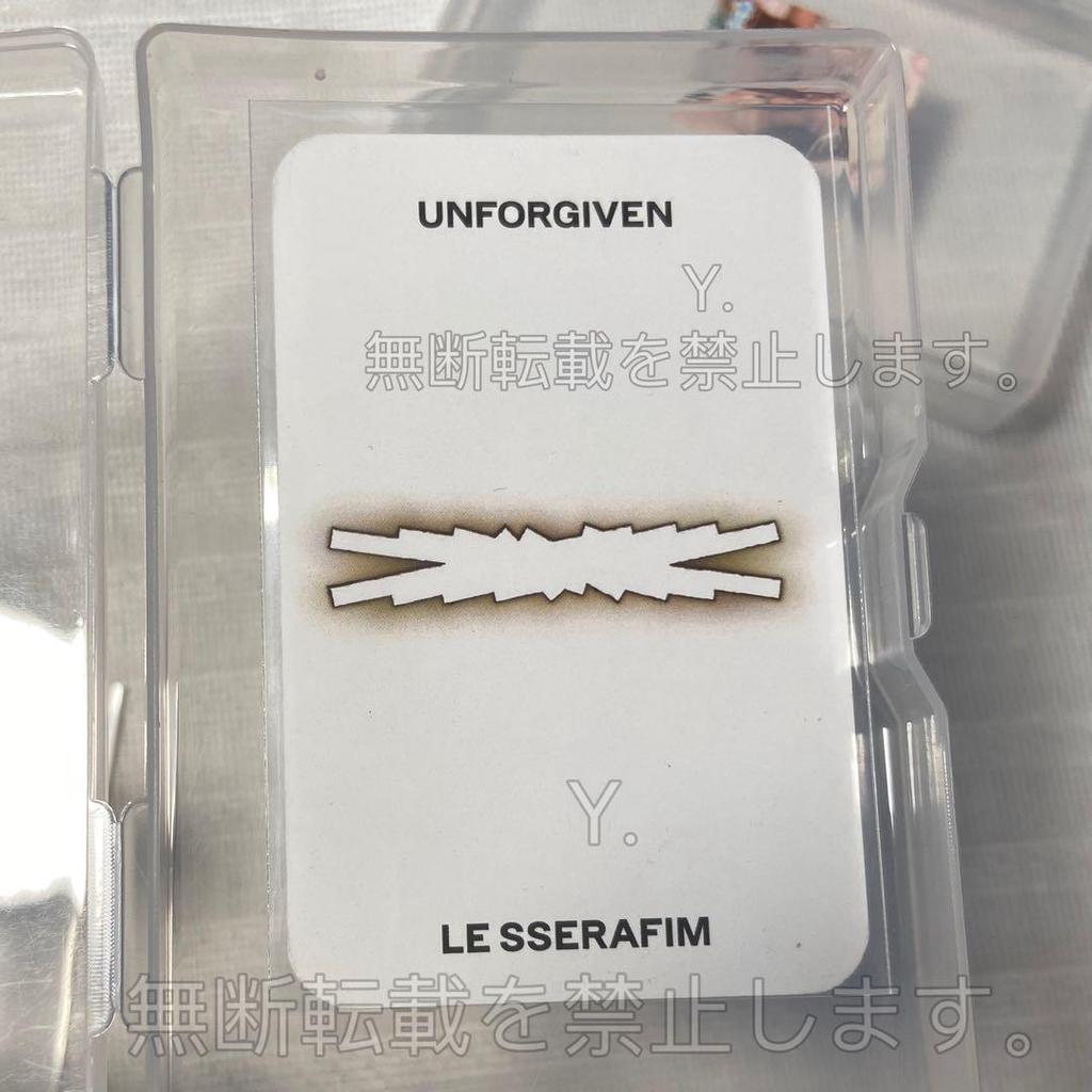 [USED] Kazuha UNFORGIVEN Thunder Party London