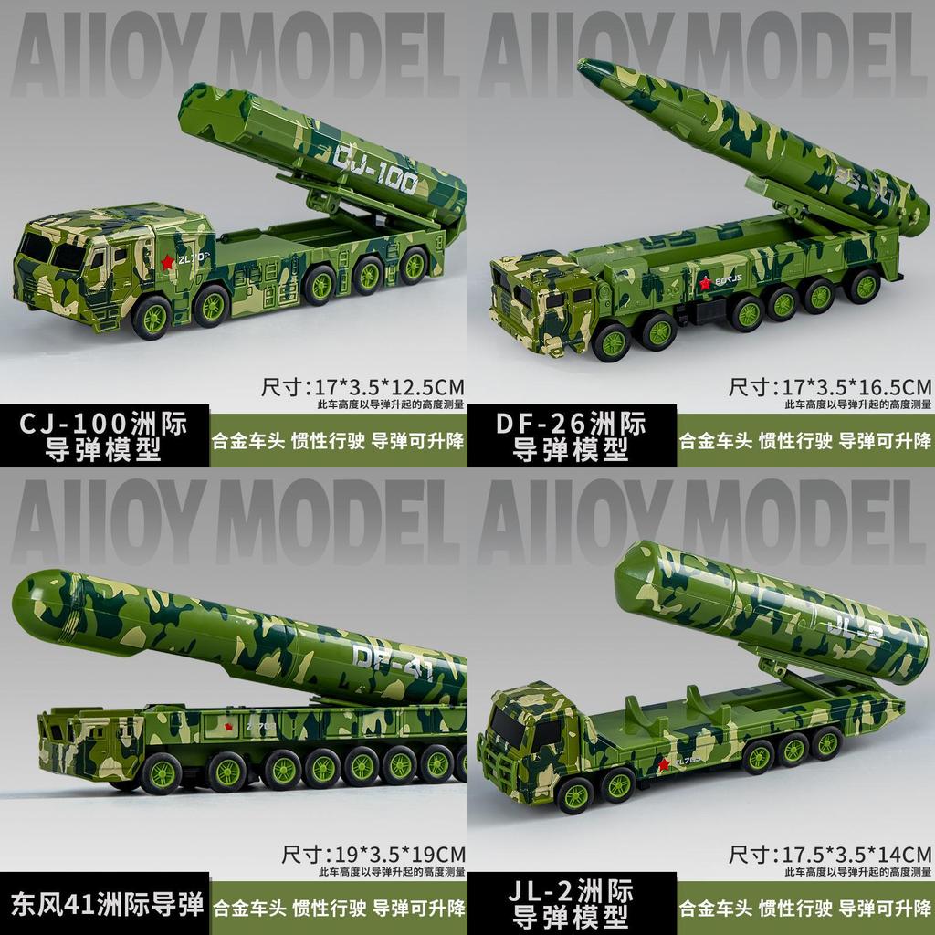 Boys Alloy Military Vehicle Model With Inertia Drive For Action Play