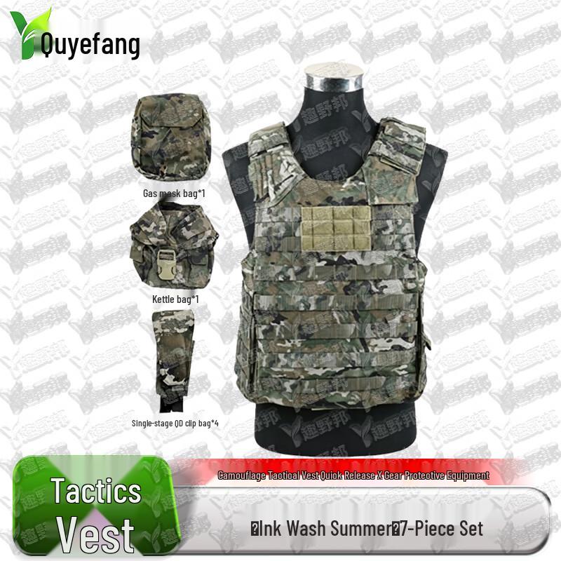 Quyebang Tactical Modular Vest and Load-Bearing System