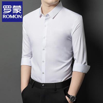 Мужская рубашка с длинным рукавом, не мнущаяся, в стиле business casual
