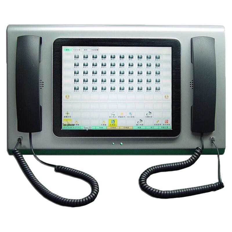 Guangyou Communication Embedded IP Communication Console