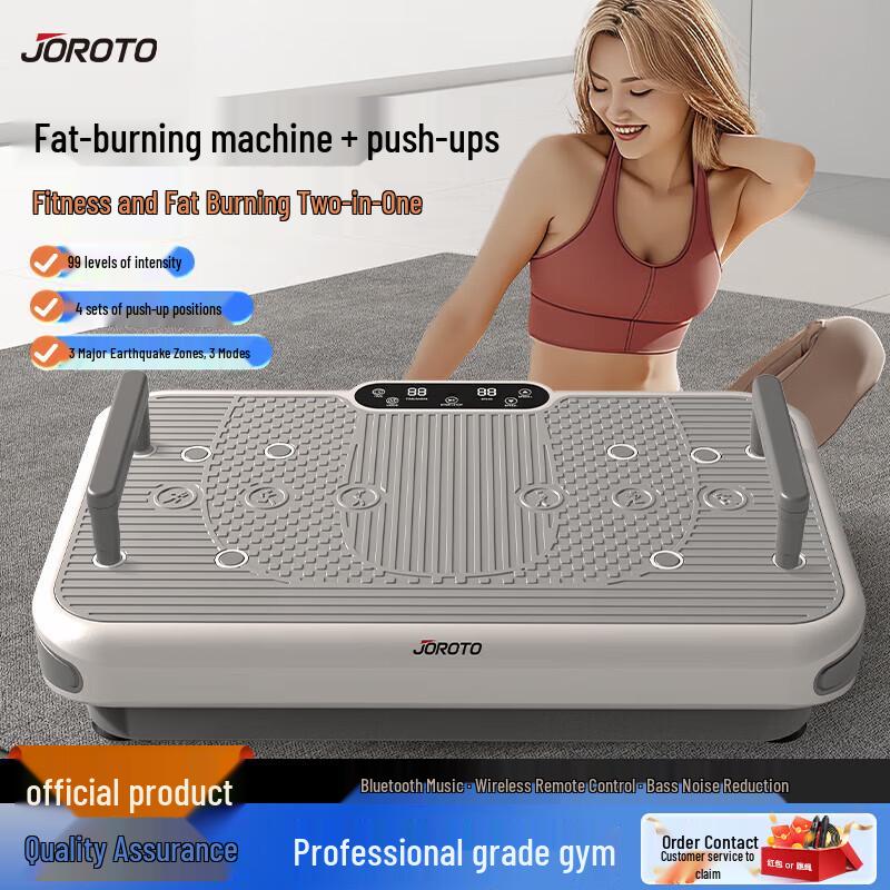 JOROTO S2600 Виброплатформа для всего тела Вилка CN (адаптер в комплекте)