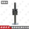 Опорная нога для прицепа (наружная)