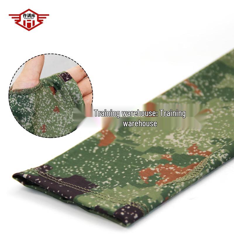 Camouflage Ice Silk Neck Gaiter & Arm Sleeves Set