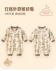 Baby Jumpsuit for All Seasons