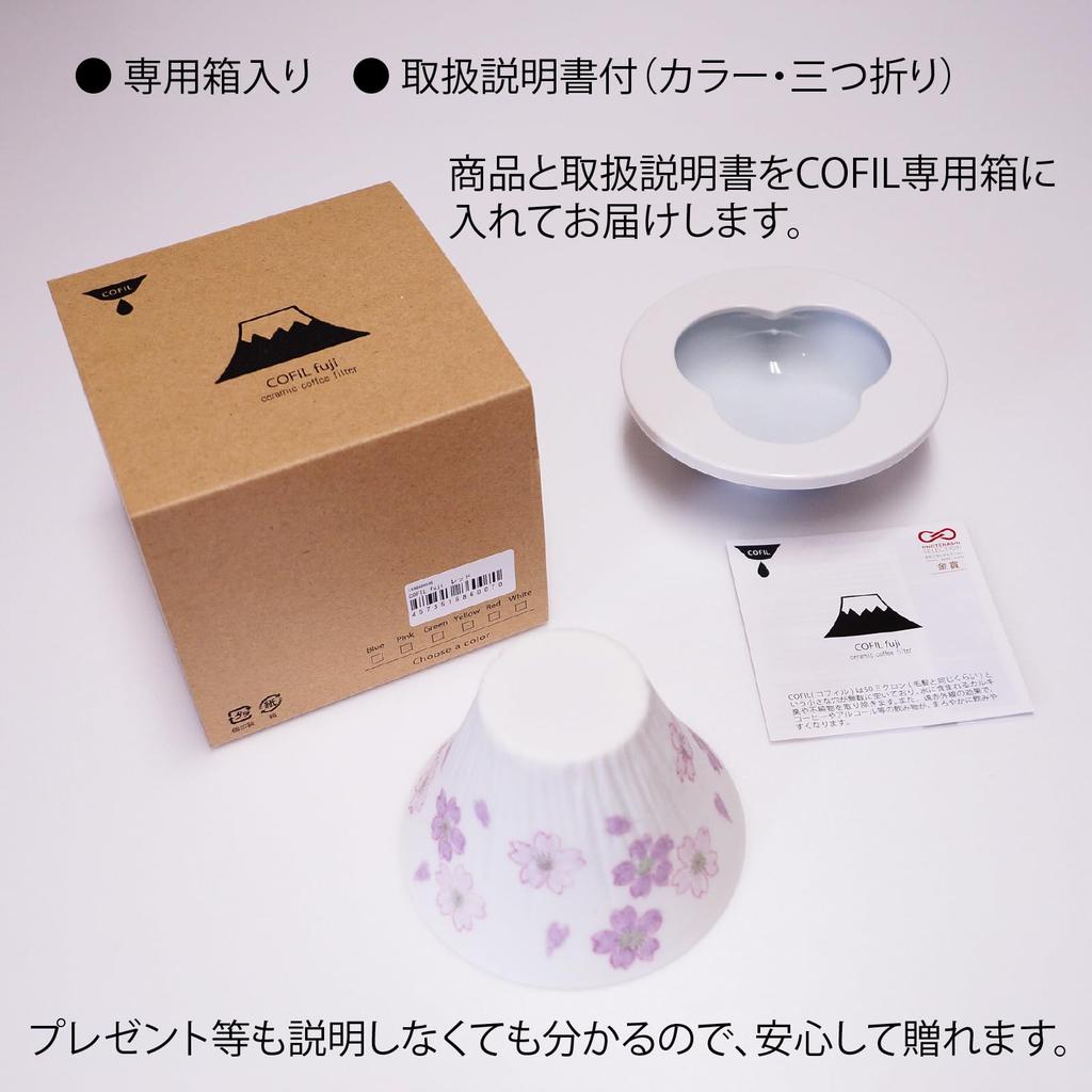 Керамический фильтр COFIL Fuji Four Seasons с сервером и блюдцем Snow (зима)