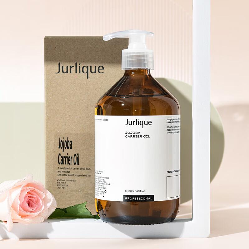 Масло для тела и массажа с жожоба Jurlique