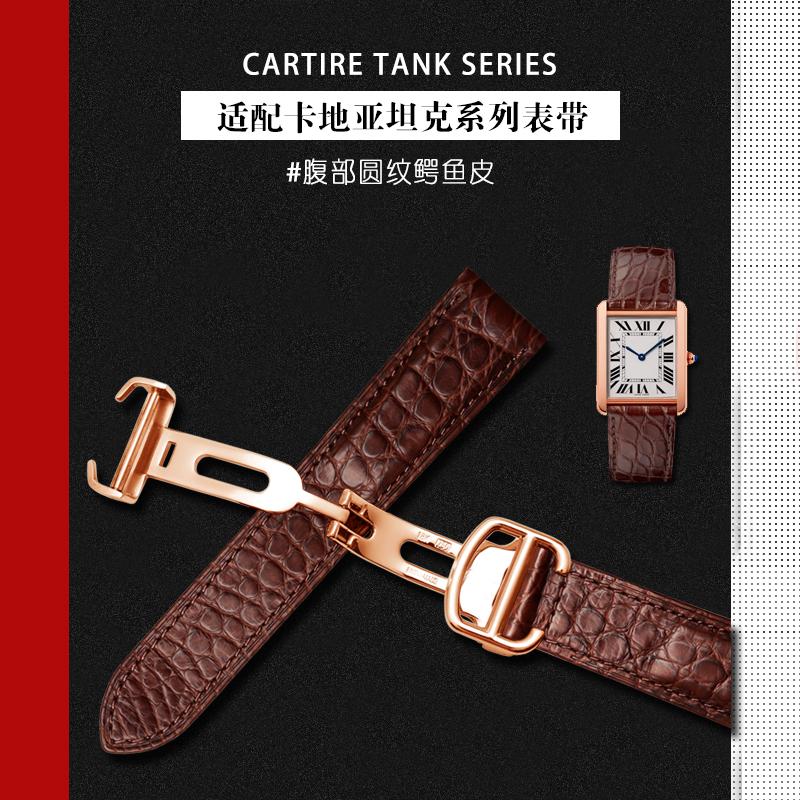 Ремешок из кожи аллигатора для Cartier Solo Tank London Натуральная кожа Черный Коричневый Ремешок для часов Мужчины Женщины 16 мм 18 мм 20 мм 22 мм 24 мм
