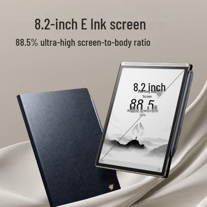 iFLYTEK Smart Office Notebook Air 2 Pro 8.2-inch (CN version)