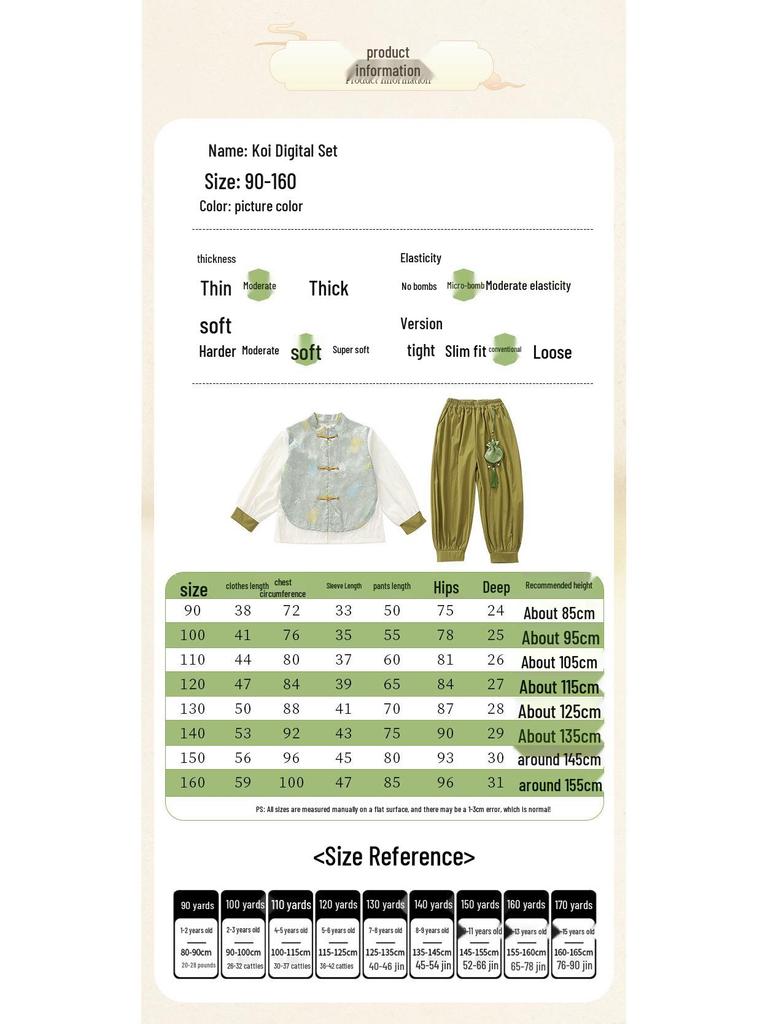 Комплект детского ханьфу танского костюма с длинным рукавом для мальчиков - Детский костюм в китайском стиле для Праздника середины осени