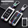 Compatible Key Case Cover for 20 Land Rover Discovery Sport Models