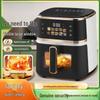 Многофункциональная электрическая аэрофритюрница большой вместимости с видимым окном