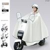 Electric Vehicle Raincoat, Heavy-Duty, Thickened, Enlarged, Women's Style, One-Piece, Specifically for Electric Bikes, 2025 New Model