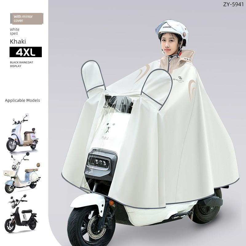 Electric Vehicle Raincoat, Heavy-Duty, Thickened, Enlarged, Women's Style, One-Piece, Specifically for Electric Bikes, 2025 New Model