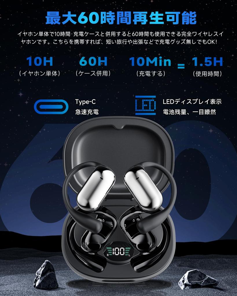 Внешний вид Беспроводные наушники CoolJumper Наушники Bluetooth Открытого типа Bluetooth Всего 60 часов воспроизведения Технология 8D OWS Открытого типа Air