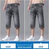 Pierre Cardin Men's Ice Silk Loose Straight Denim Capri Shorts