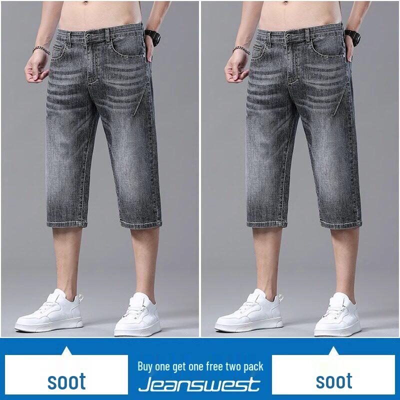 Pierre Cardin Men's Ice Silk Loose Straight Denim Capri Shorts