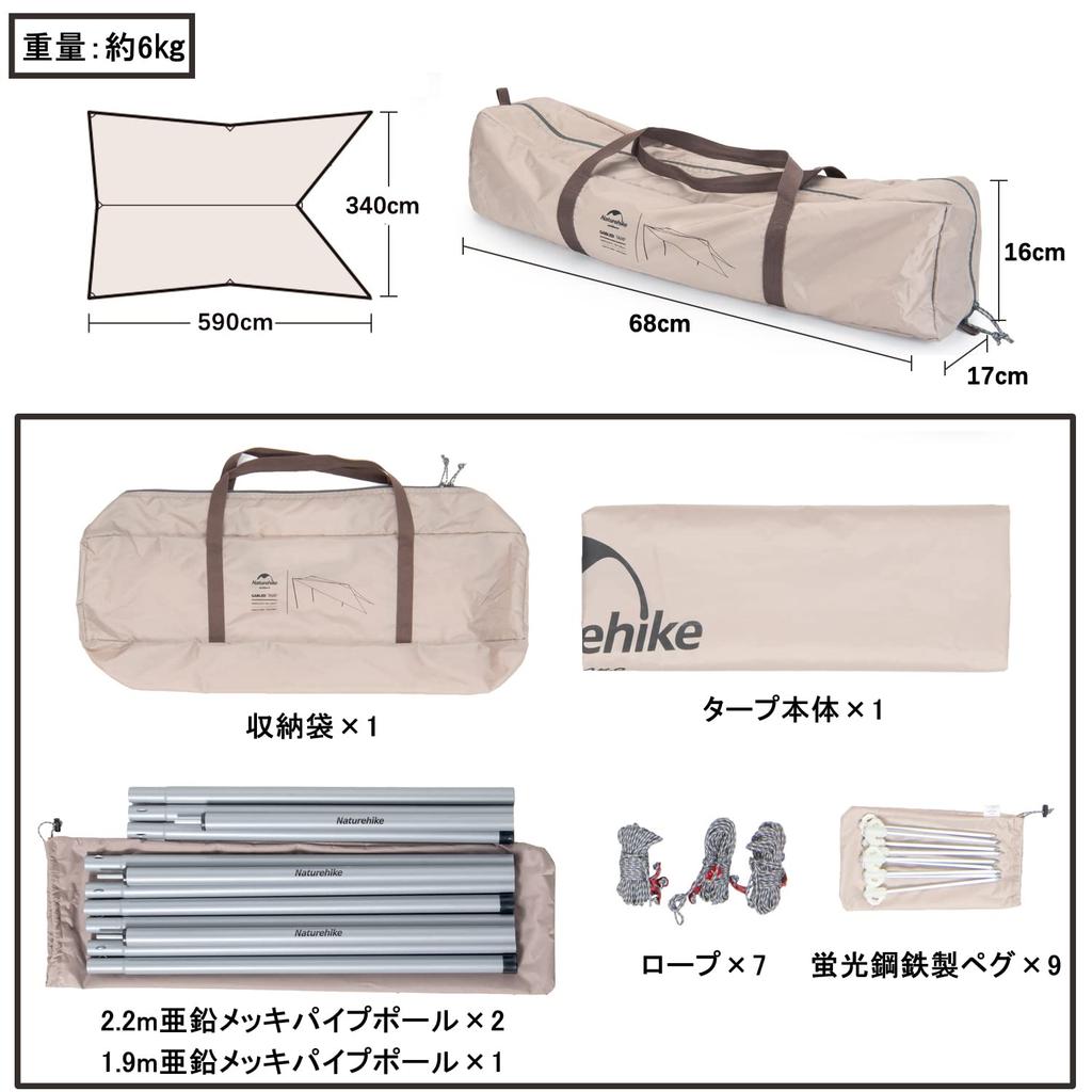 Naturehike Официальный Магазин Тент Солнцезащитный Тент Боковой Тент для Автомобиля Солнцезащитный Водонепроницаемый С Шестом Компактный Для Людей Легкий Защита от Солнца Защита от Тепла Ветрозащитный Для