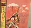 LP Record OST AUDREY HEPBURN REX HARRISON  My Fair Lady 25AP802 CBS SONY 1977 Japan Obi Soundtracks  Musicals Used