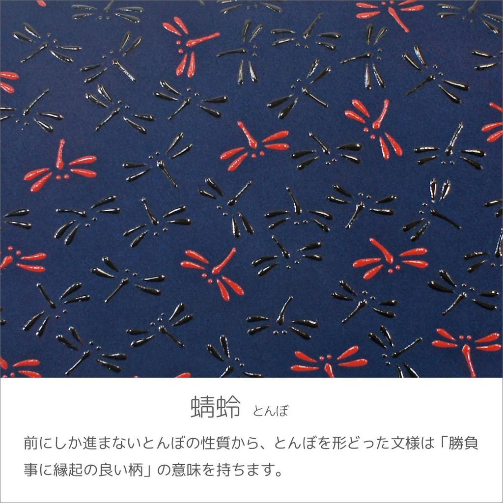 Футляр для карт Inden 10 карманов Оленья кожа Узор «Нагоми» с драконом Темно-синий x Черный Красный лак 7522 [Indenya]