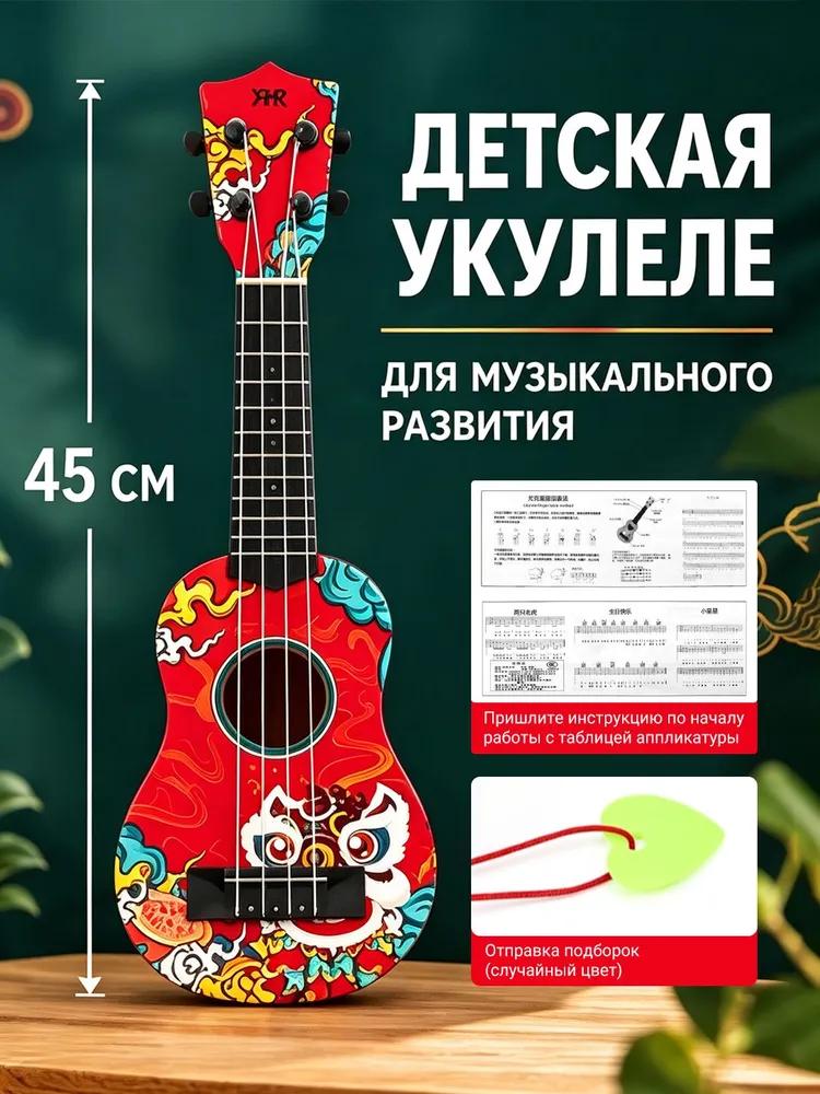 Kids Musical Instrument Piano
