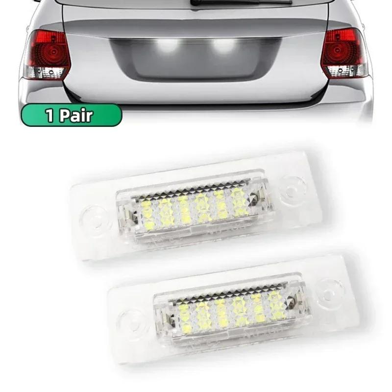 2 шт. Светодиодный фонарь подсветки номерного знака для VW Passat Caddy Golf T5 Transporter Skoda Super Passat Cimousint 2002-2010
