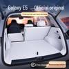 2026 Коврик в багажник Galaxy E5 - Полное покрытие Аксессуар для тюнинга интерьера Geely