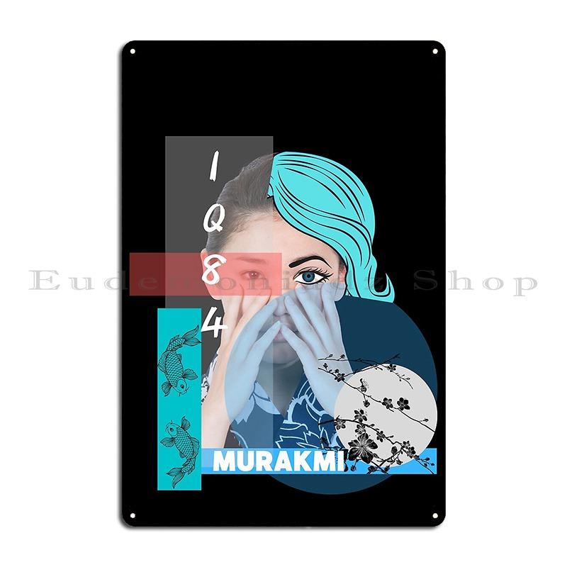 Харуки Мураками 1q84 Металлическая табличка Классический винтажный печатный мурал Забавная жестяная табличка Постер