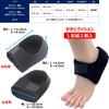 BONU Heel 2 L Protective Heel Heel Shock for Kendo Supporter, Pieces, Size, Heel, Cover, Insole, Cushion, Absorption, Walking, Unisex,