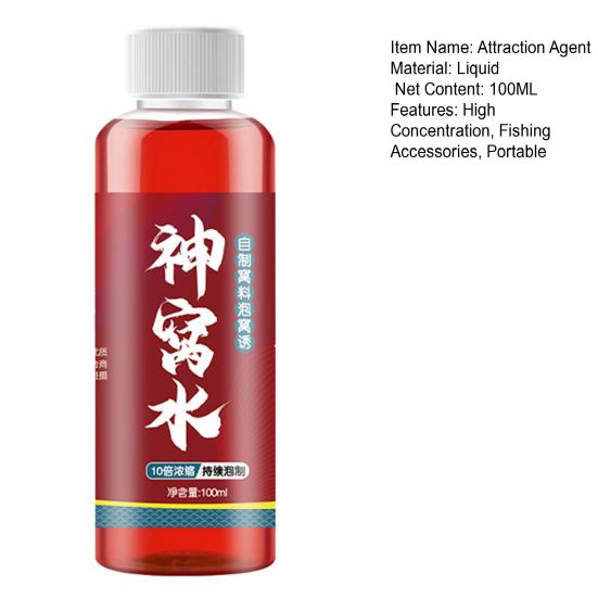 100 мл. Средство для привлечения рыбы. Высококонцентрированная добавка для приманки рыбы. Усилитель приманки для рыбалки. Жидкость для пресноводной соленой форели, карпа, окуня.