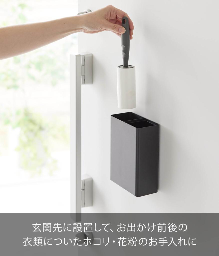 Yamazaki Jitsugyo Magnetic Adhesive Cleaner Stand Storage Dust Box Black X X Tower Floating Storage Cleaner Stand 1706 & Body W12.5 D6.5 H16.5cm