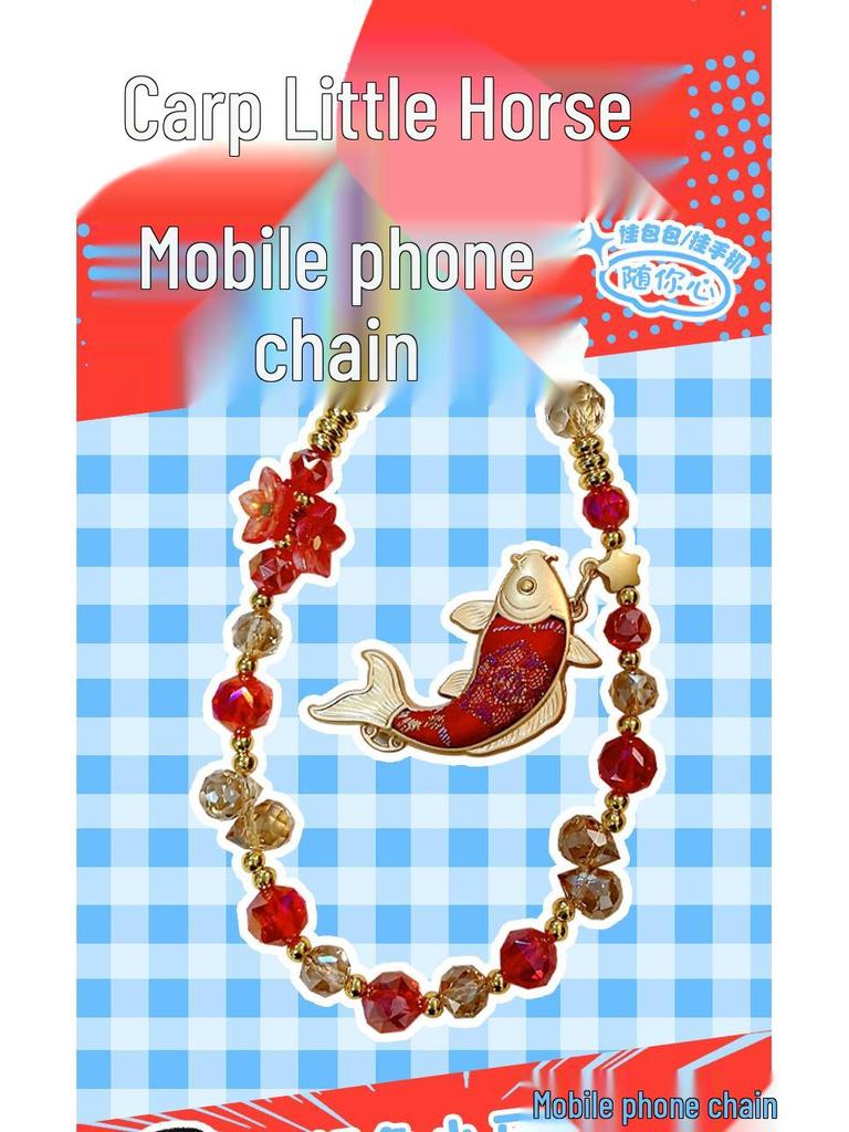 Брелок для телефона с вышивкой в виде рыбы кои - Изысканный брелок-аксессуар в виде лошади