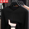 Hengyuanxiang Men's V-Neck Wool Blend Pullover Sweater