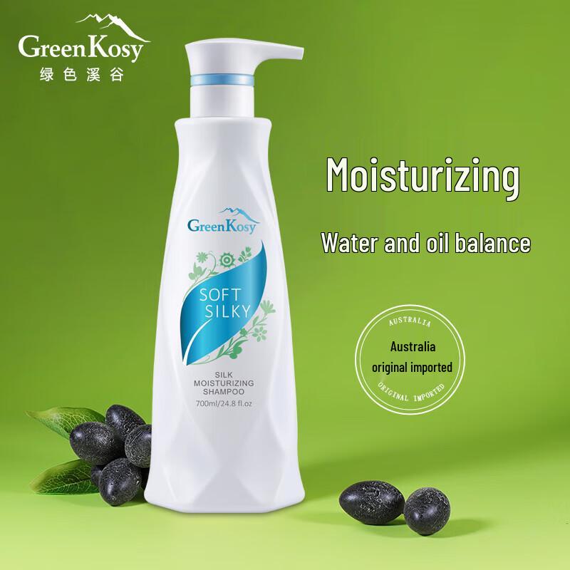 Green Valley Soft & Silky Hydrating Shampoo 700ml