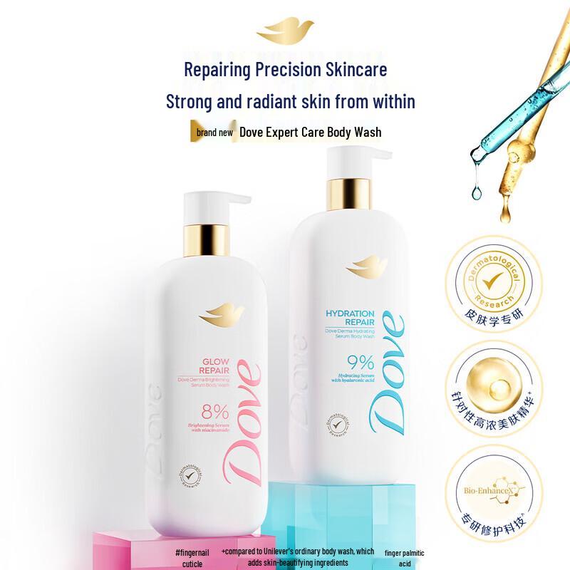 Dove Professional Brightening Essence Shower Gel