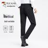 Мужские высокоэластичные немнущиеся брюки в стиле business casual
