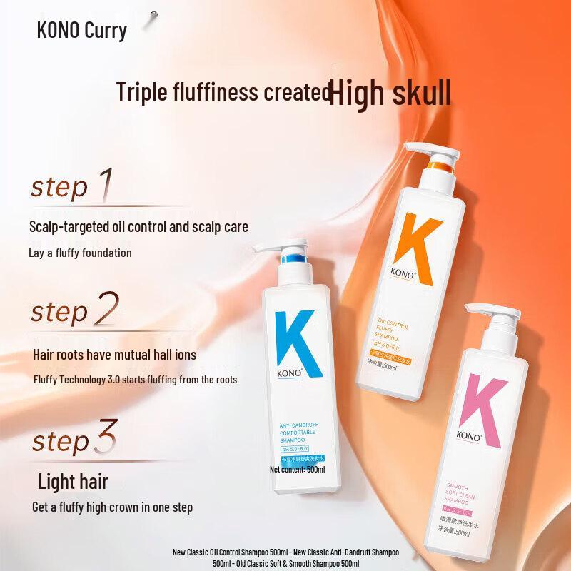 KONO Refreshing Anti-Dandruff Smoothing Shampoo 500ml