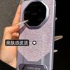 Чехол для Huawei Mate 80 Pro Штампованный ПУ-кожа Гальванический ПК Легкий С подставкой Чехол Защитный корпус для камеры