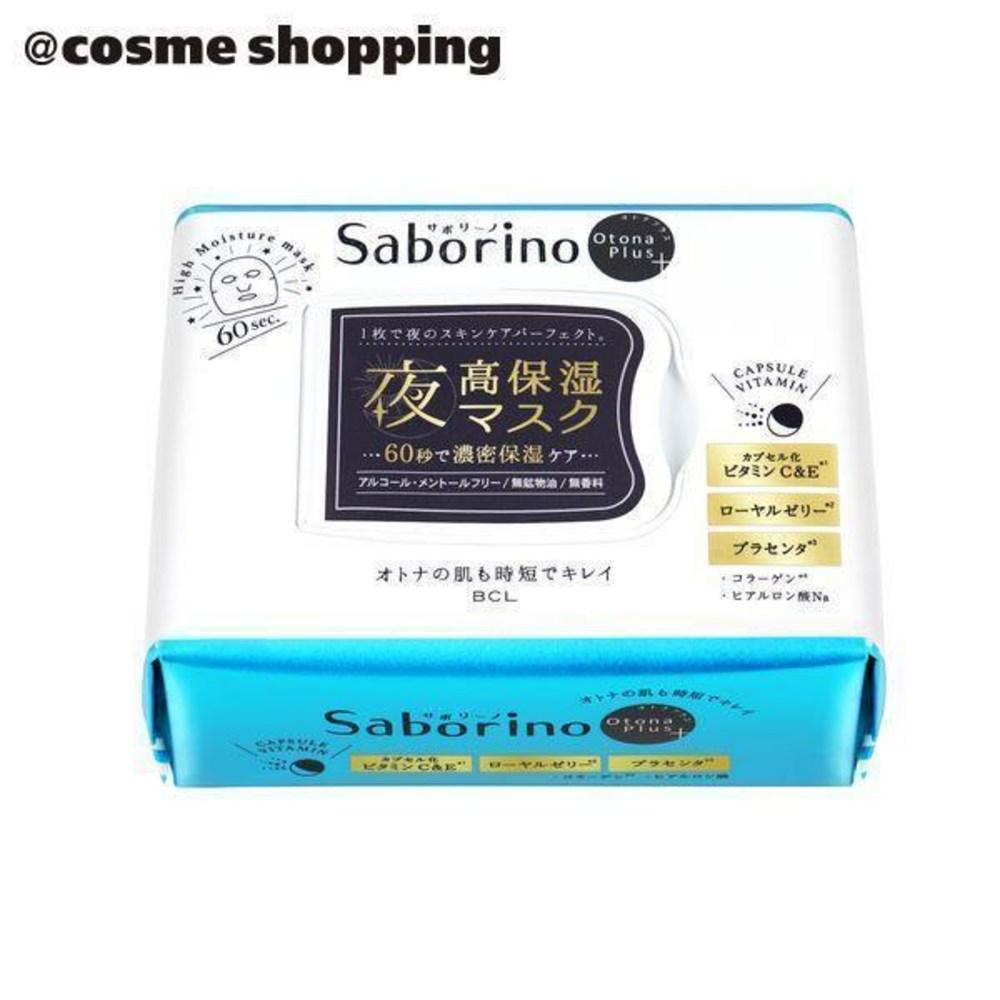 Saborino Adult Plus Charge Full Mask for Night Use 32 Pcs X 2, 1 Pc