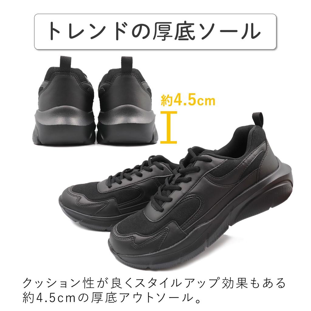 Кроссовки на толстой подошве Ultra Light Модель BR7971 Черный см [Bracciano] Мужские 28.0