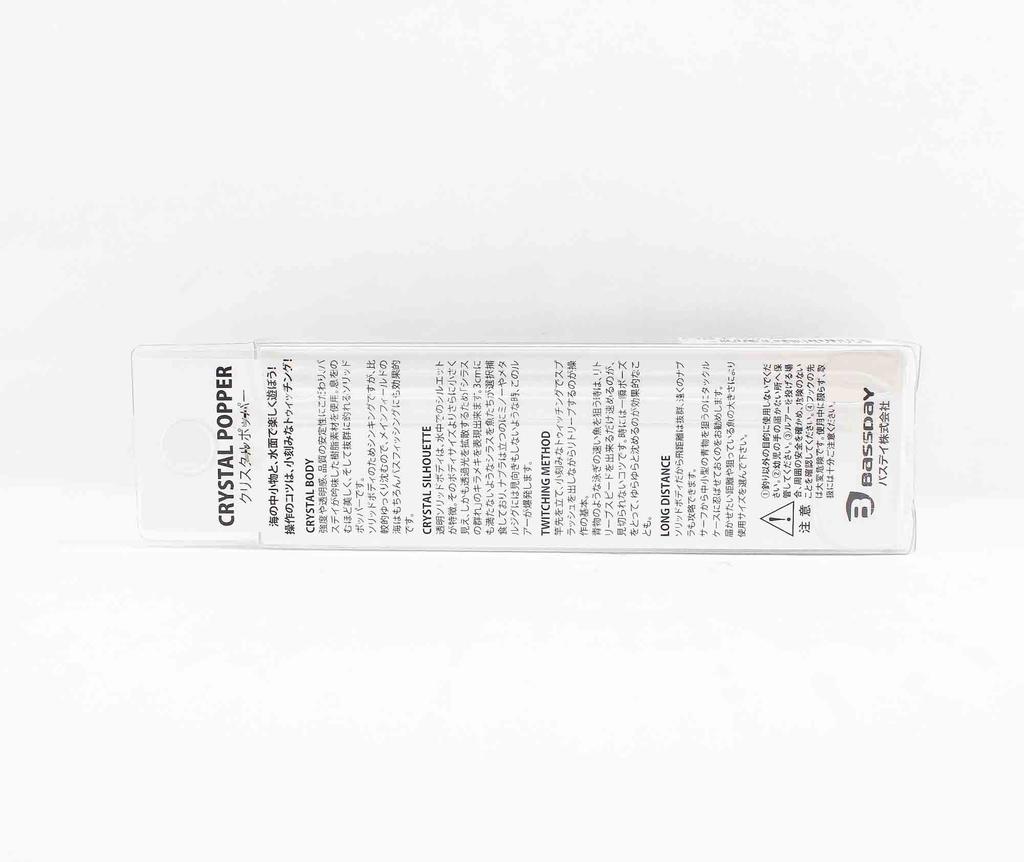 Bassday Тонущая приманка Crystal Popper 70S 10,5 грамм C-430 (1080)