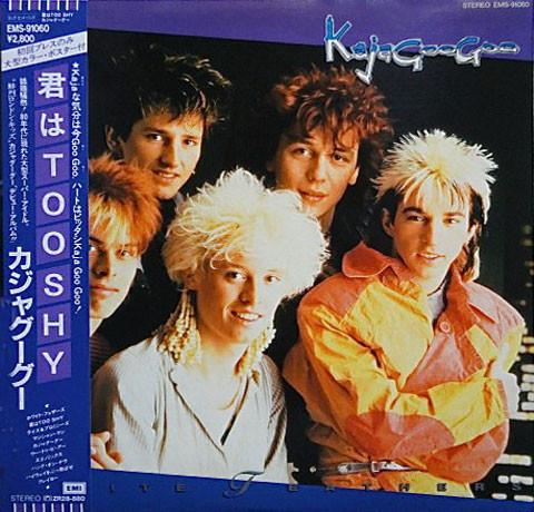 LP Record KAJAGOOGOO - White Feather EMS91060 EMI 1983 Japan Obi Rock Used