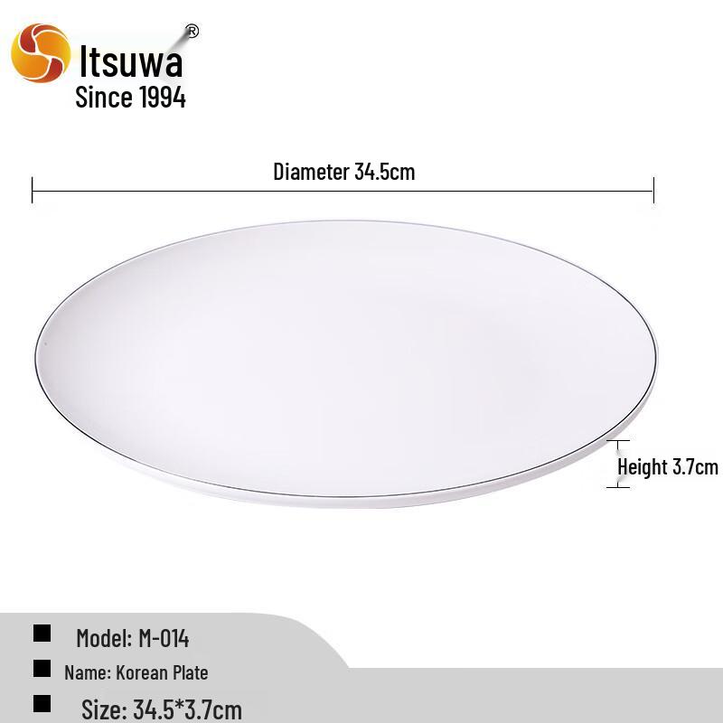 Wuhe A5 Melamine Buffet Round Plate